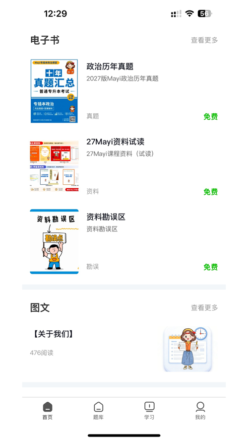 Mayiר�屾����appv4.9.66 ���°�