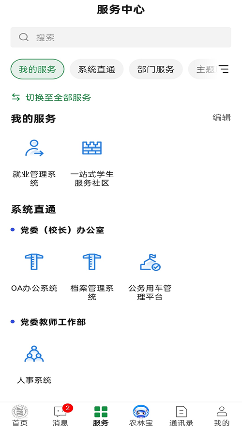 ��ũ�ֱ�appv1.0.1 ���°�