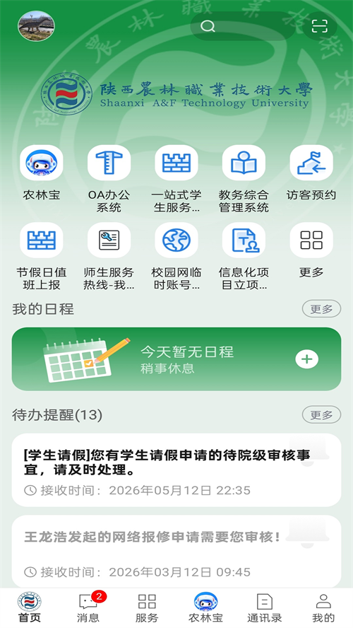 ��ũ�ֱ�appv1.0.1 ���°�
