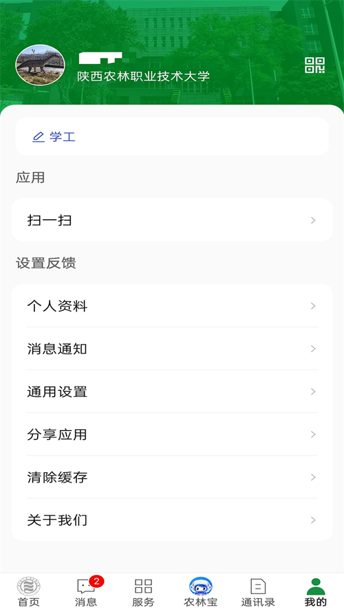 ��ũ�ֱ�appv1.0.1 ���°�