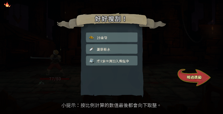 ɱ¾����pc��v2.3.4 �ٷ���