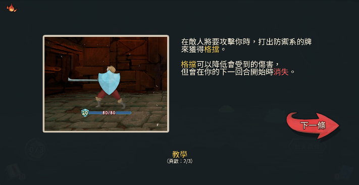 ɱ¾����pc��v2.3.4 �ٷ���