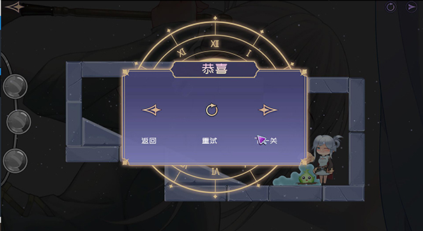 �ɰ���Ů��2���԰�v1.0 ���°�