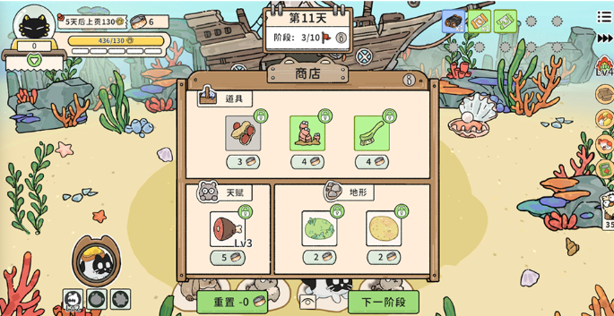 è�����������v1.3.7 �ٷ���