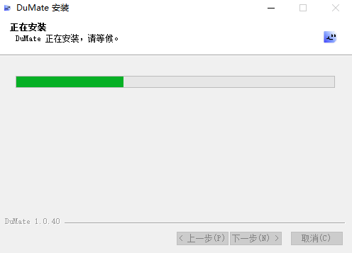 DuMate�����v1.0.40 ���°�