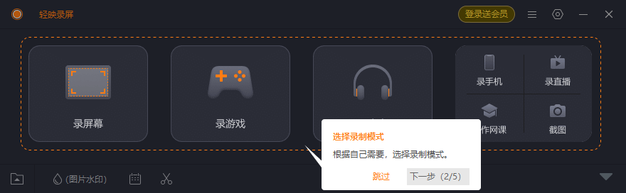 ��ӳ¼��pc��v3.0.2.3 �ٷ���