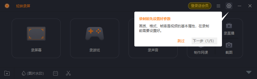 ��ӳ¼��pc��v3.0.2.3 �ٷ���