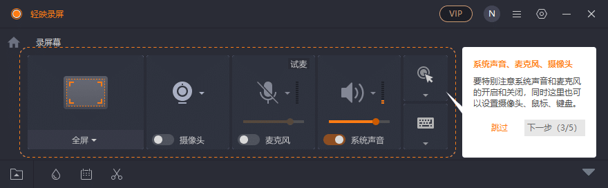 ��ӳ¼��pc��v3.0.2.3 �ٷ���