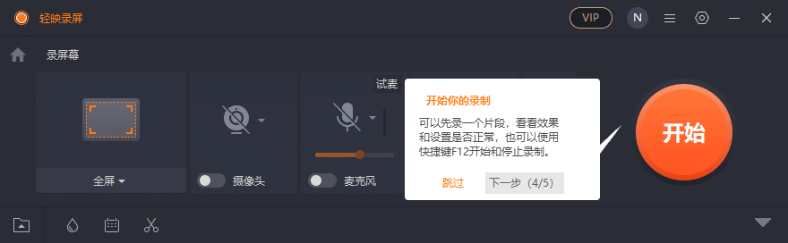 ��ӳ¼��pc��v3.0.2.3 �ٷ���