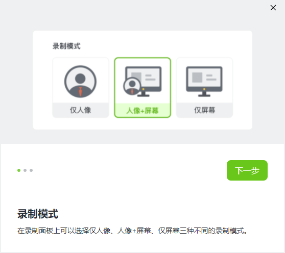 «��¼��pc��v2.6.3 ���°�