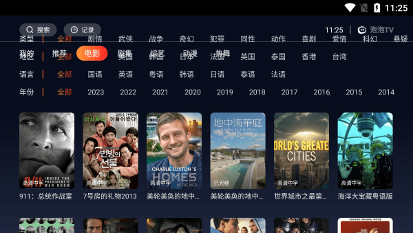 ����tv���Ӱ�v1.0.1 ��Ѱ�