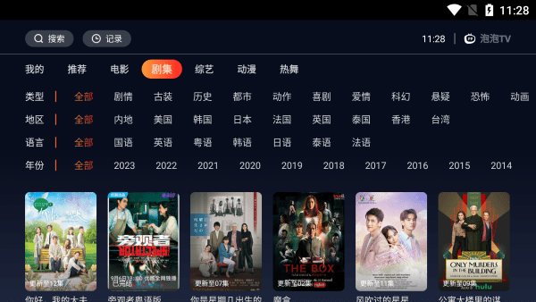 ����tv���Ӱ�v1.0.1 ��Ѱ�