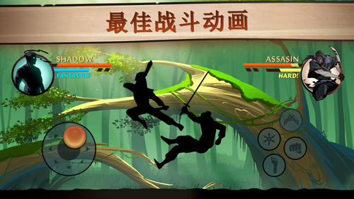 ��Ӱ��2��ӡ10������(Shadow Fight 2)v2.43.0 ���°�