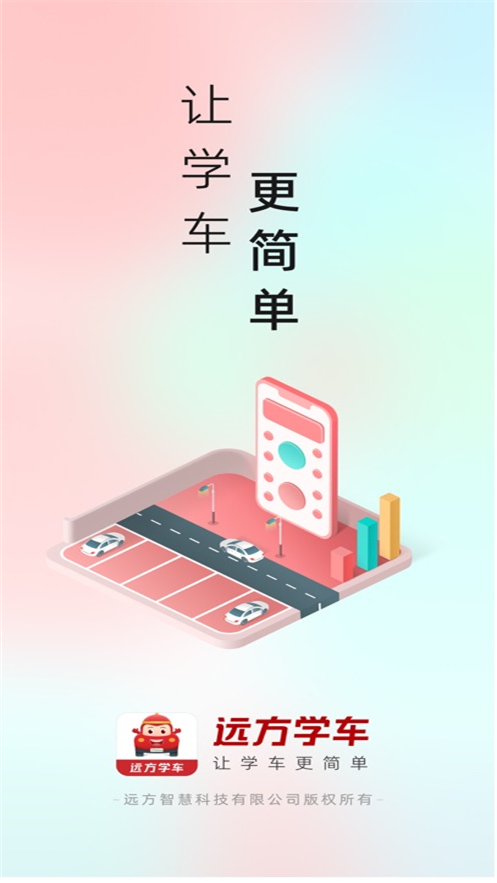 Զ��ѧ�����ٰ�appv5.02.102 ���°�