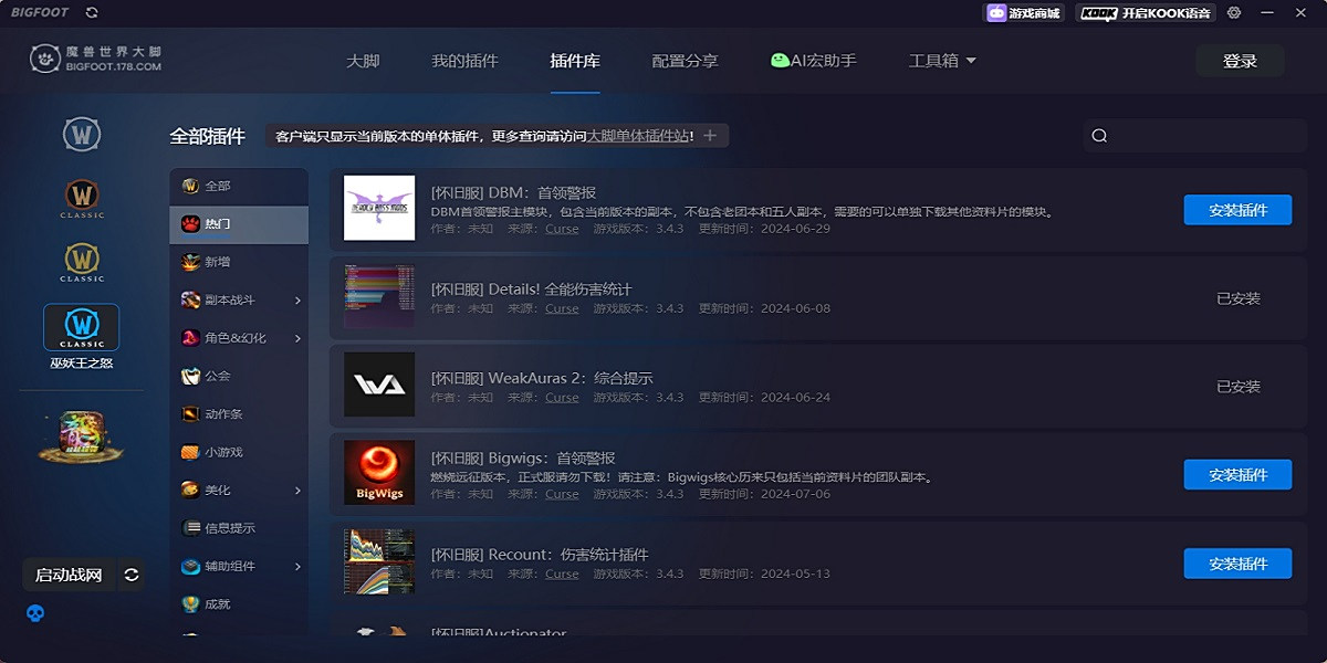 ħ�������Ų�����԰�v6.0.7.9 ��Ѱ�