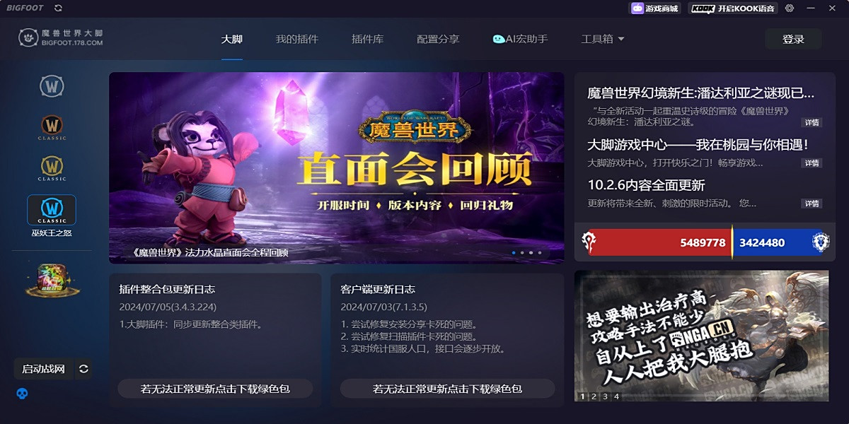 ħ�������Ų�����԰�v6.0.7.9 ��Ѱ�