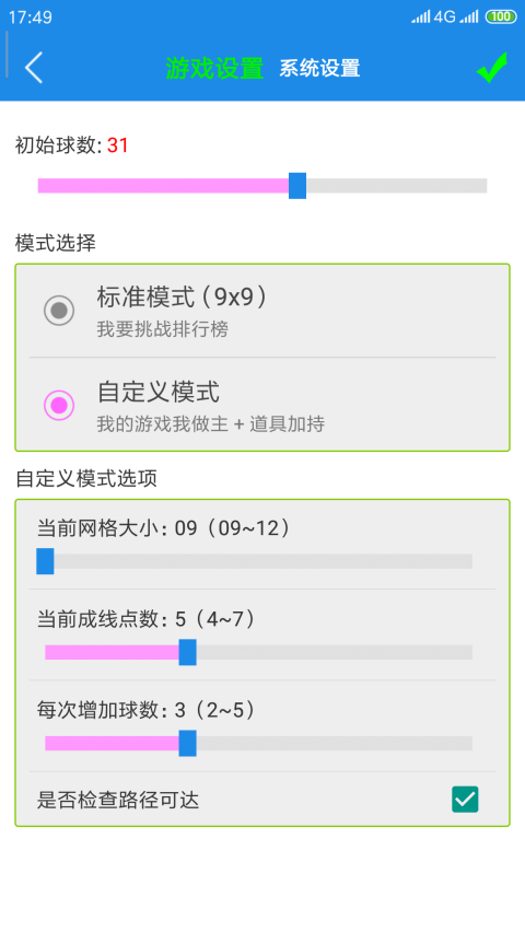 �߲��������鵥����v7.9.6 ��׿��