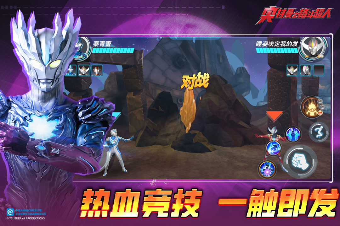 ������֮�񶷳������޽��������ʯ(Ultraman��Fighting Heroes)v6.0.0 ��׿��