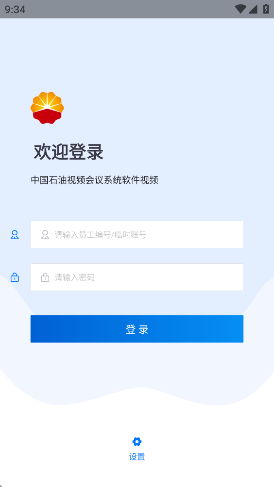���ͻ����ڲ���app���ذ�װv102.1.2 ���°�