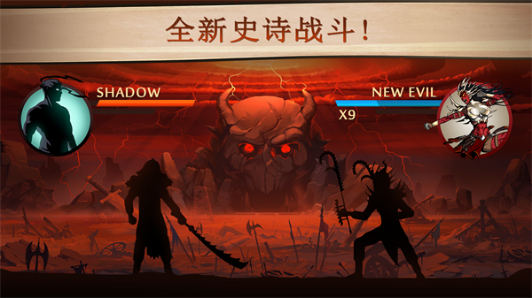 ��Ӱ��2��ӡ8���޸İ�����(Shadow Fight 2)v2.43.0 ��׿��