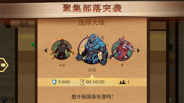 ��Ӱ��2��ӡ8���޸İ�����(Shadow Fight 2)v2.43.0 ��׿��