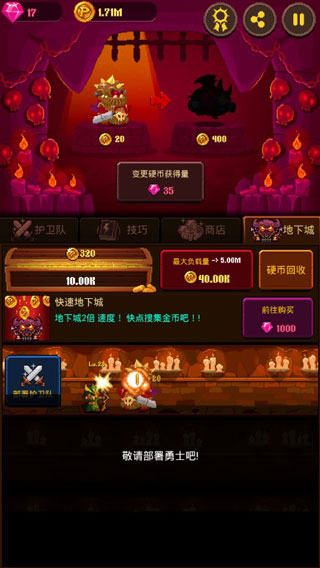 Ӳ�ҹ�����׿������v2.4.2 ���İ�