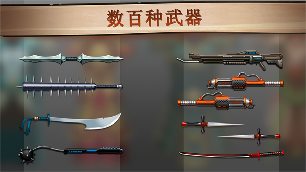 ��Ӱ��2��ӡ8���޸İ�����(Shadow Fight 2)v2.43.0 ��׿��