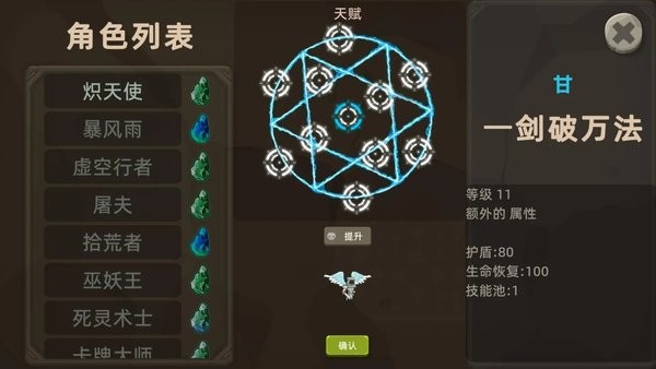 ����������ð������v1.0.58 ��׿��