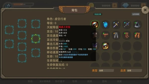 ����������ð������v1.0.58 ��׿��
