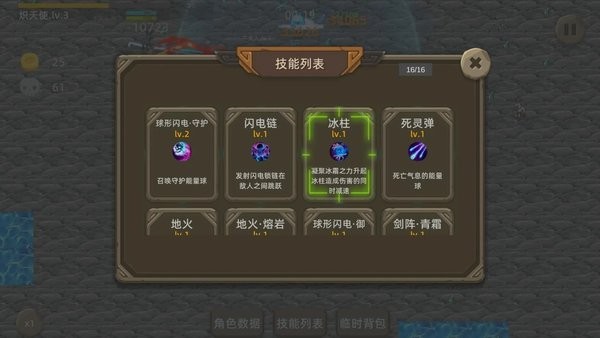 ����������ð������v1.0.58 ��׿��