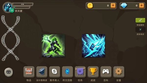 ����������ð������v1.0.58 ��׿��