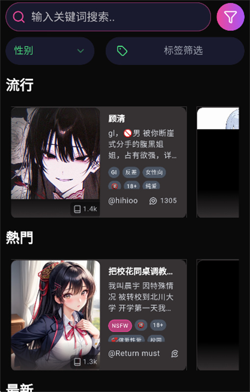΢��ai������ʯapp����(vsoul)v4.1.9 ��׿��