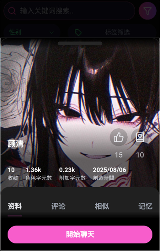 vsoulai�ٷ�����v4.1.9 ���°�