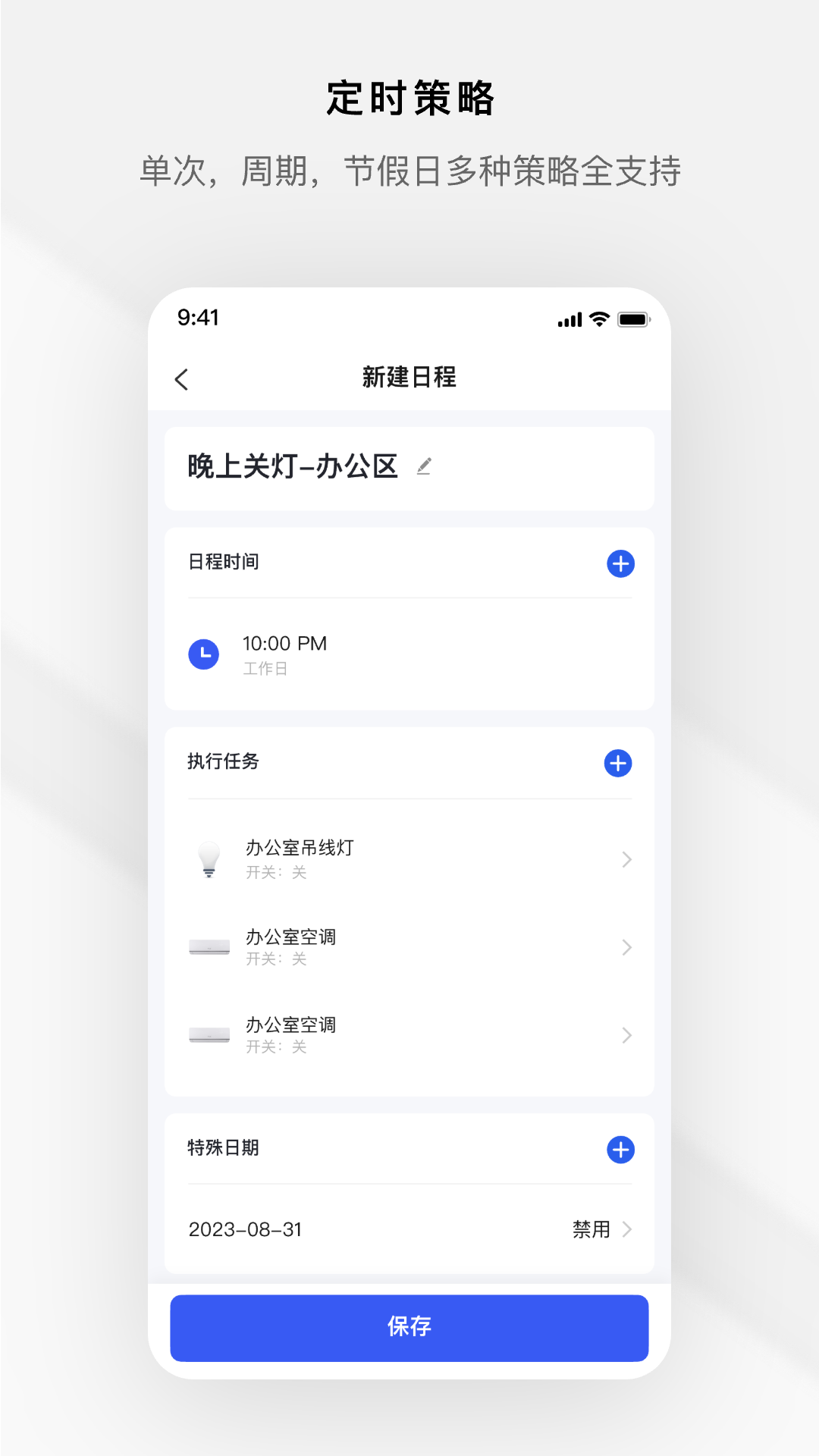 Ϳѻ����appv3.3.0 ���°�