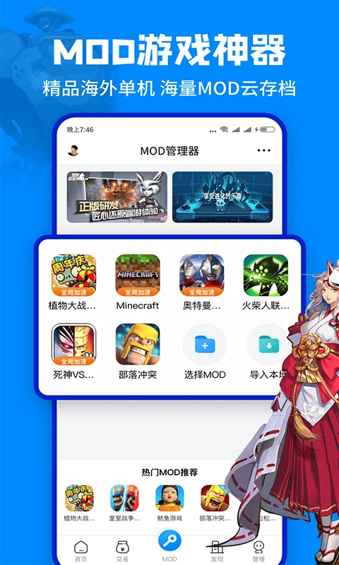 ���������޸���app����v4.0.5 ��׿��