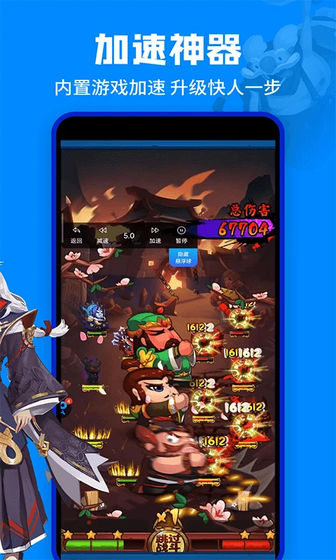 ���������޸���app����v4.0.5 ��׿��