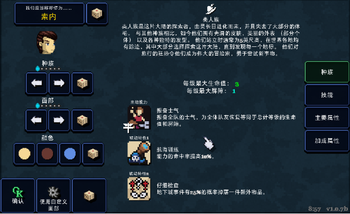 �����Ӵ�˵�����v1.1.3e ���°�