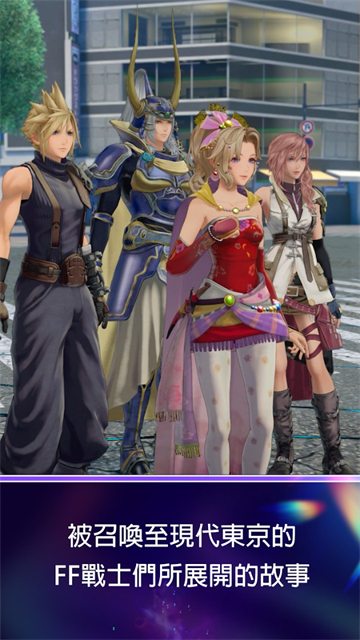 ���ջ��������������(DISSIDIA FF��װ��)v1.4.3 ���°�