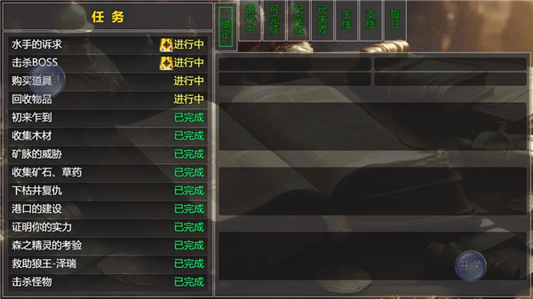 ð��֮���������氲׿��v1.0 ���°�