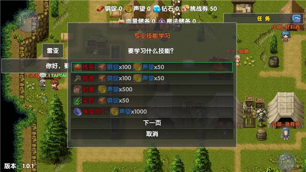 ð��֮���������氲׿��v1.0 ���°�
