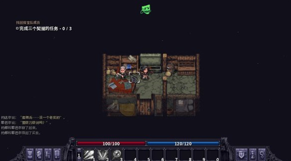 ��ɫ��ʯ�����v0.9.4.21 �ٷ���