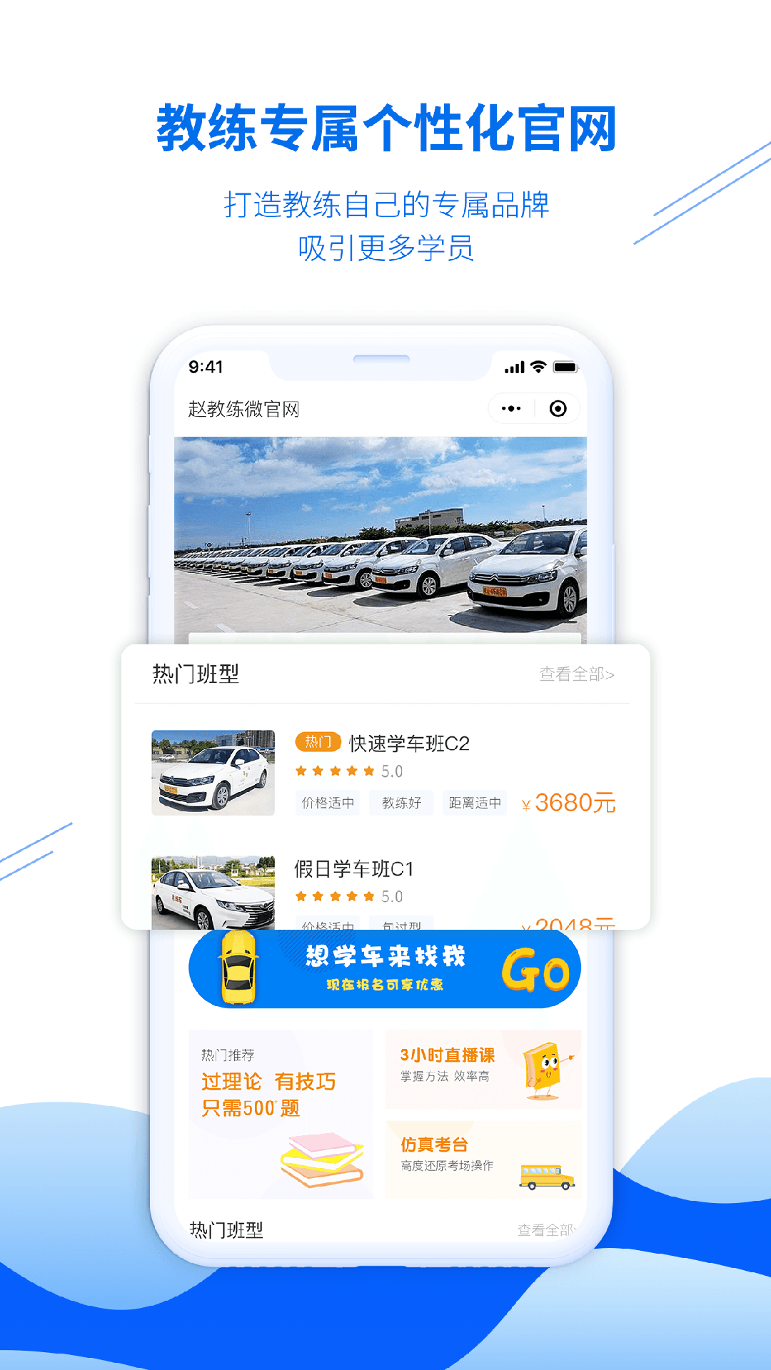 ��У����ͨappv8.2.8360 ���°�