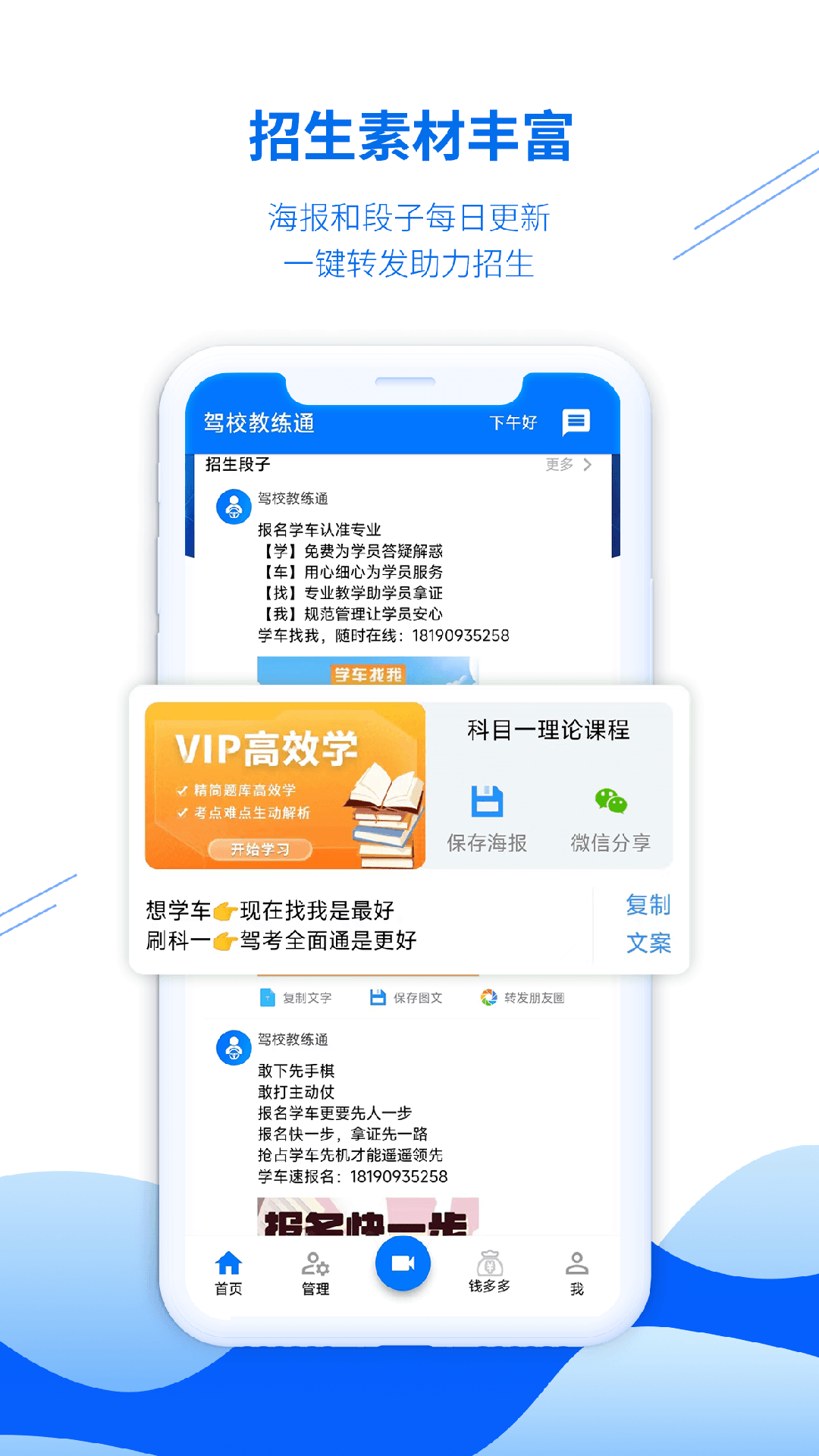 ��У����ͨappv8.2.8360 ���°�