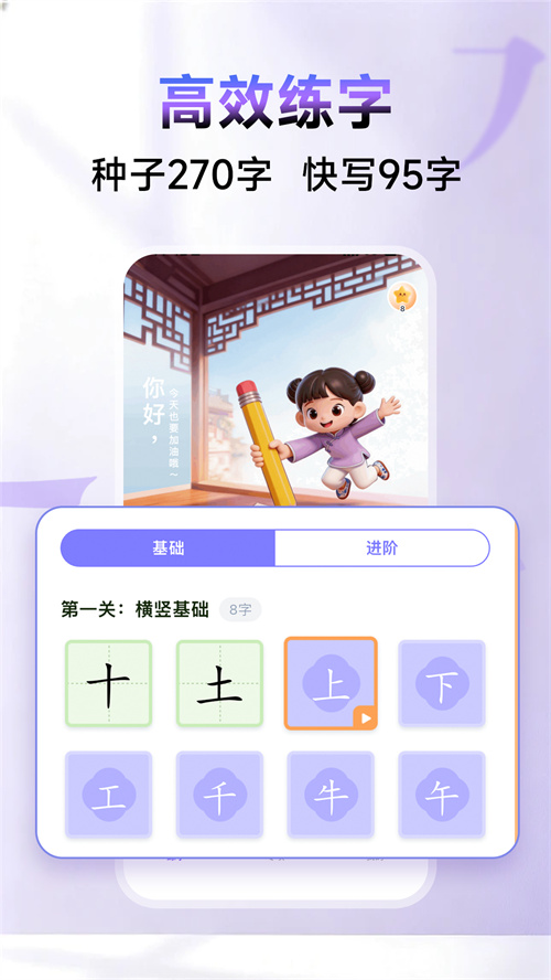�������ٷ�������v2.0.0 ���°�