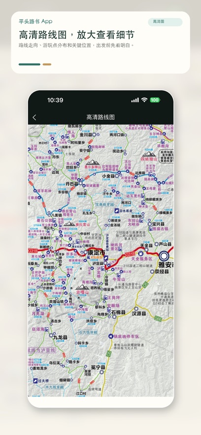 ƽͷ·��app���°汾v1.2.0 ��׿��