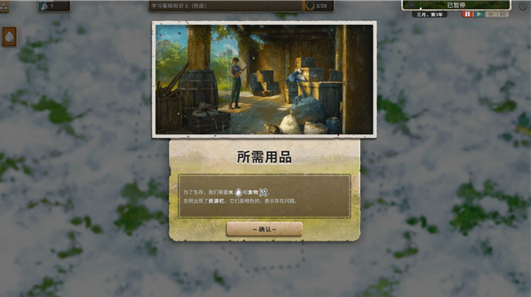 �ٺ�˾pc��v08.21.3 ���°�