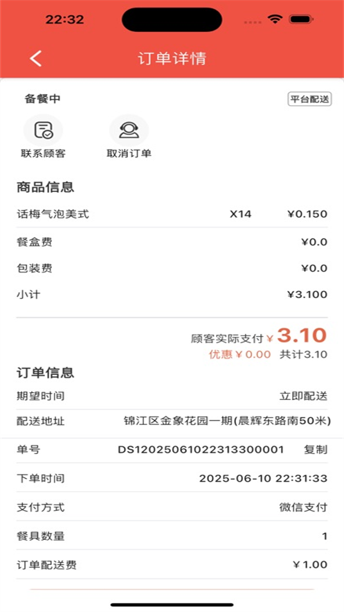 �ǻ������̼Ҷ�appv1.2.7 ���°�
