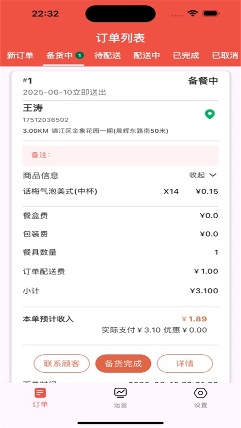 �ǻ������̼Ҷ�appv1.2.7 ���°�