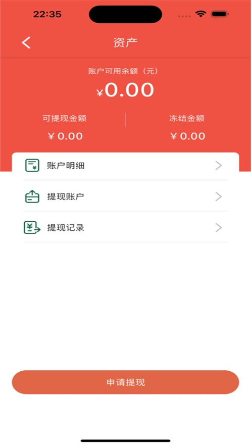 �ǻ������̼Ҷ�appv1.2.7 ���°�