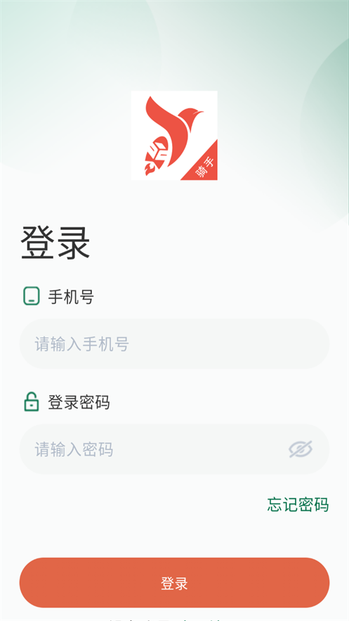 �ǻ��������ֶ�appv1.2.3 ���°�
